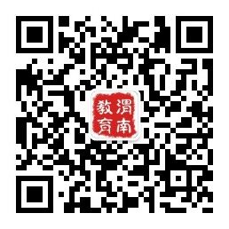 2021年下半年陕西省中小学教师资格考试面试公告(图6)