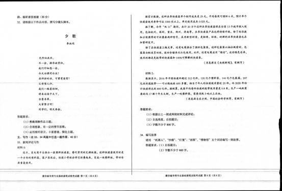 说明: C:\Users\gx\Desktop\微信图片_20171209123013.jpg